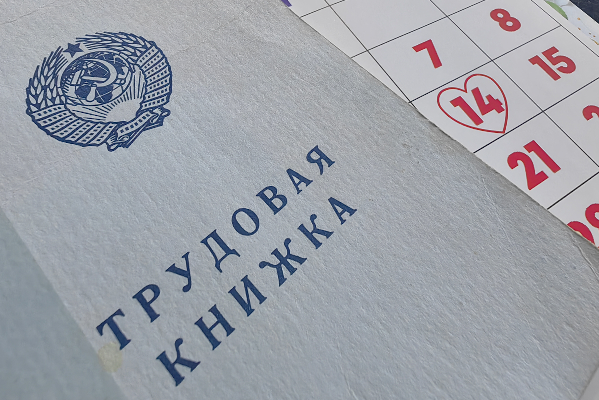 Роструд напомнил, за что могут уволить и когда выговор объявлять уже поздно