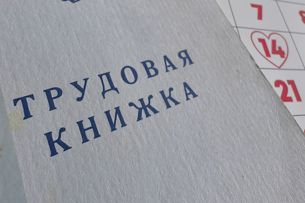 Минтруд ужесточит плановые проверки для работодателей с января 2027 года