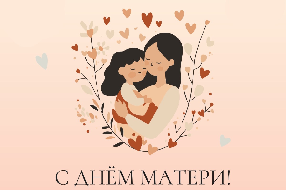 Народный фронт и ведомства поздравили Мам с праздником