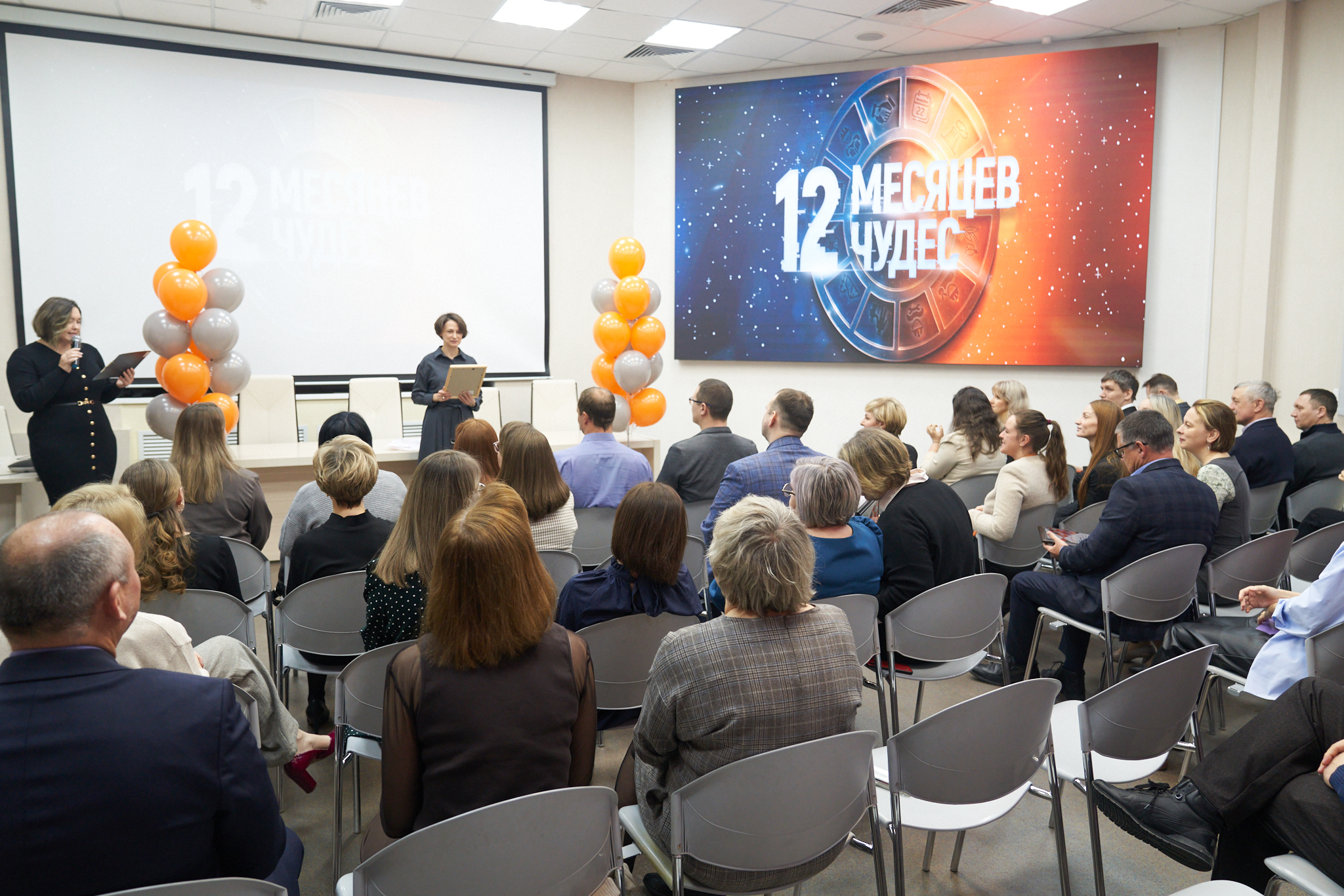 «Главное – без перебоев»: свердловских энергетиков отметили правительственными и корпоративными наградами