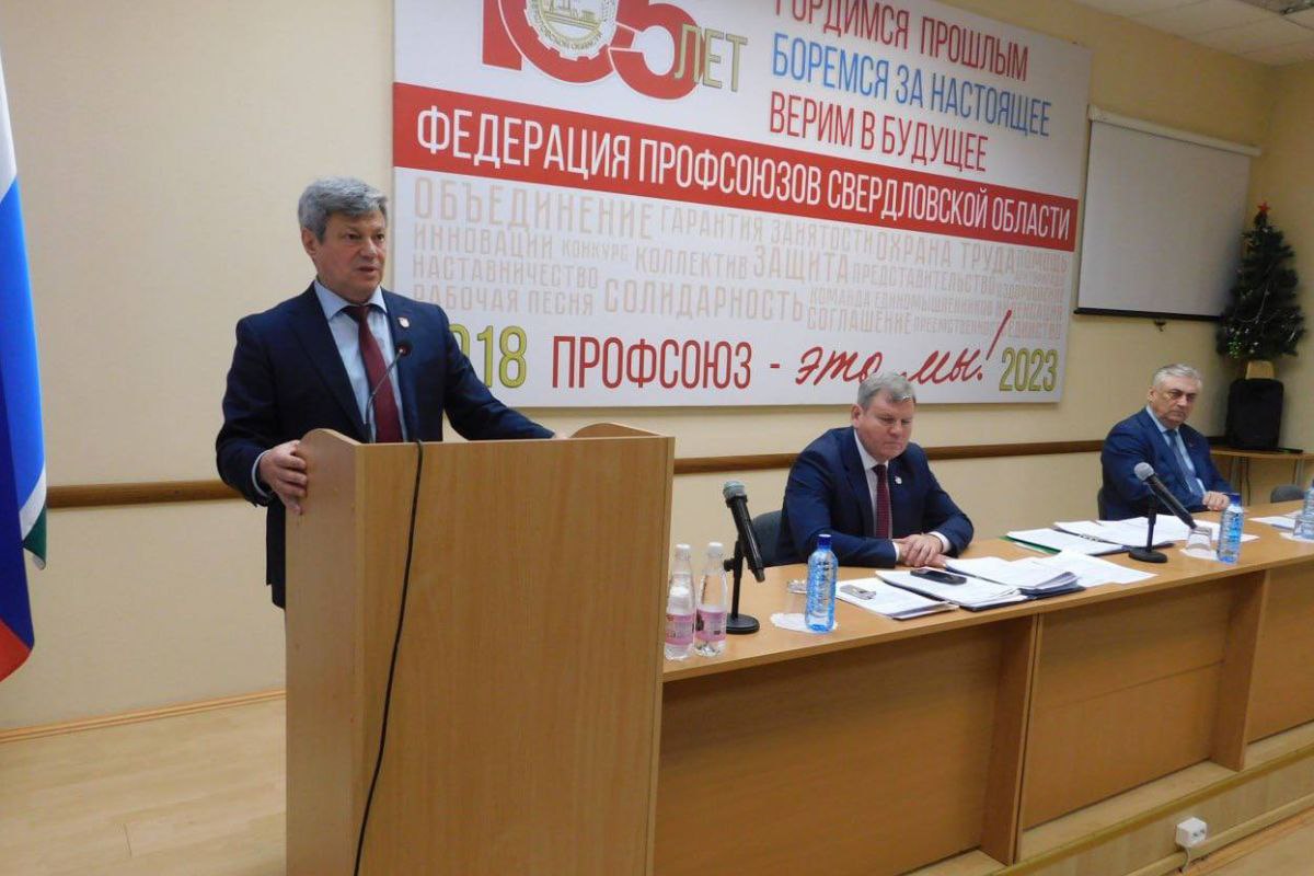 Свердловские профсоюзы планируют создать собственную юридическую нейросеть