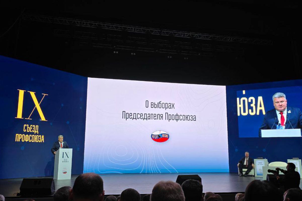 Андрей Ветлужских заявил о ведущей роли Нефтегазстройпрофсоюза