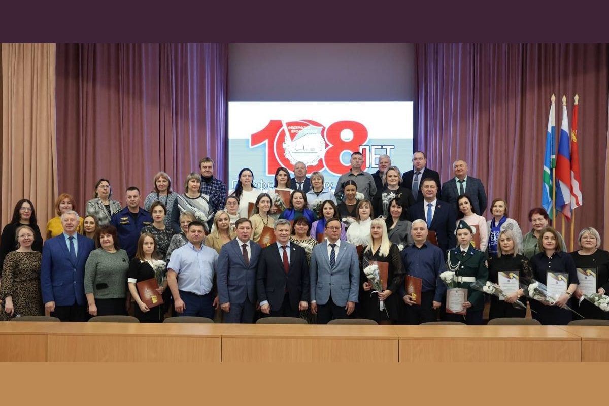 Профактивистам Свердловской области вручили награды в честь 108-летия движения