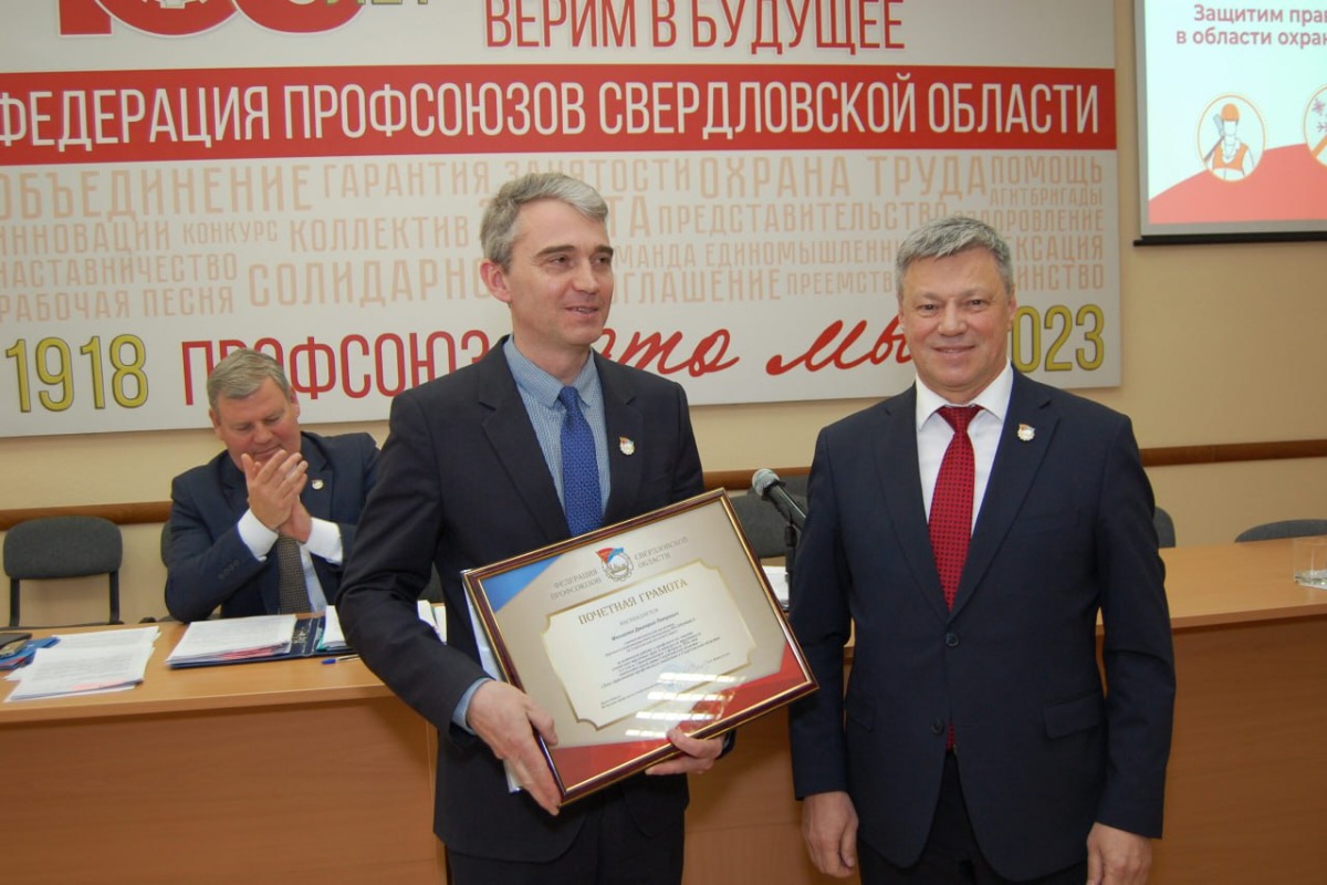 Свердловские профсоюзы выиграли 17 из 18 судов по охране труда