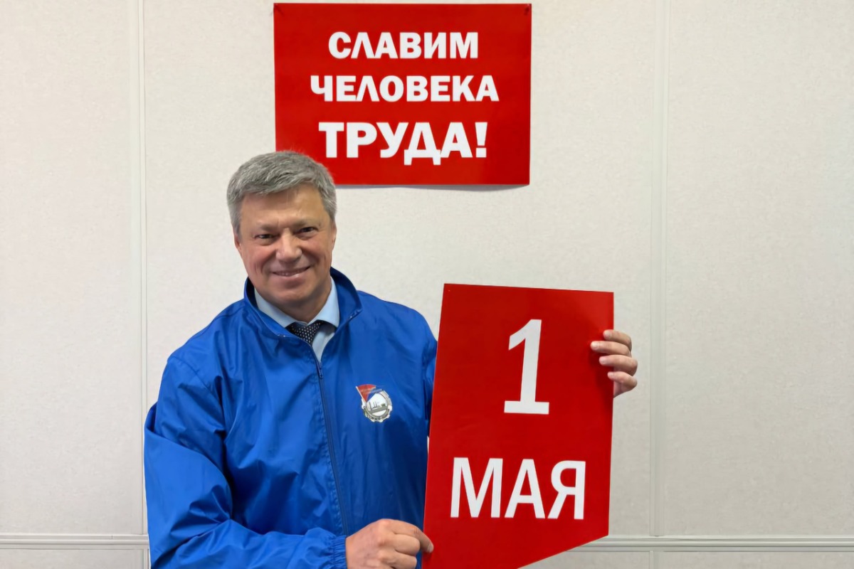 Первомайский митинг в Екатеринбурге пройдёт на стадионе «Екатеринбург Арена»