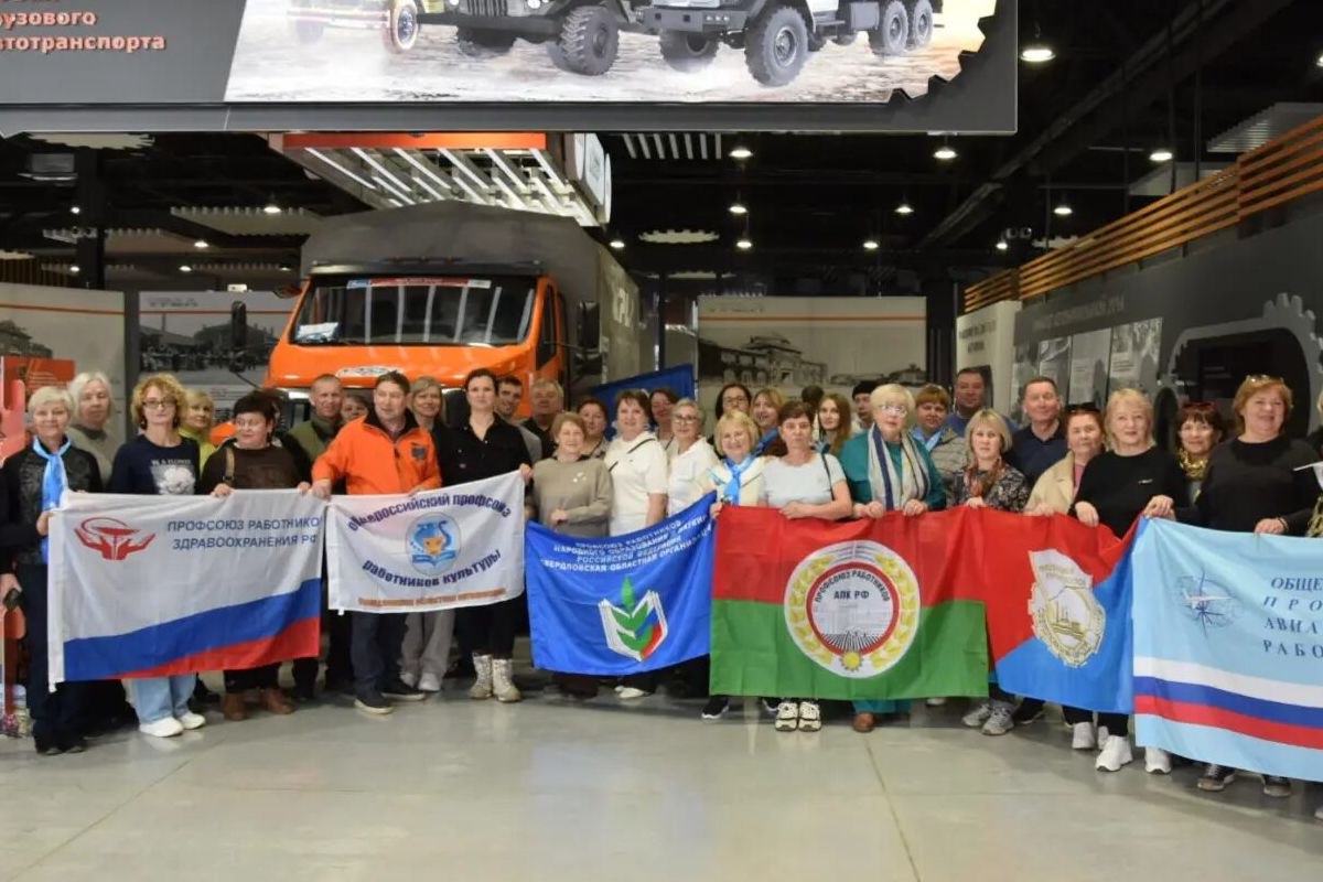 Профсоюзы Свердловской области съездили в Златоуст и Миасс