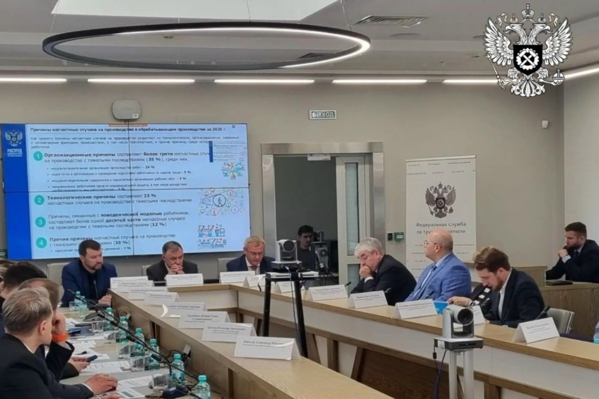 Новые правила безопасности в металлургии — совещание в Роструде